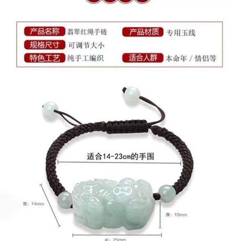 남녀공용 천연 비취 A급 픽시우 팔찌, 고급 주얼리 및 - Jewelry & Watches Vitopoulos Reviews 리뷰 및 가격